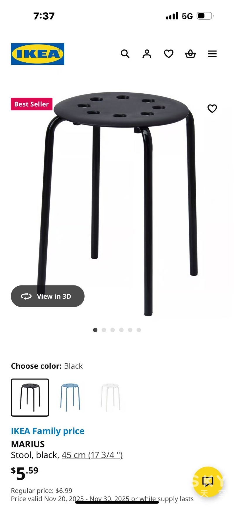 251218205009_stool B.jpg